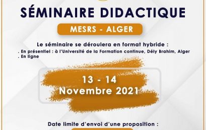 Appel à communication – Séminaire didactique