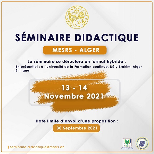 Appel à communication – Séminaire didactique