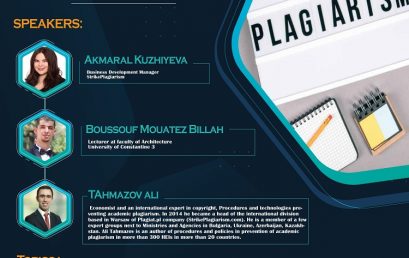 « PLAGIARISM » دعوة لحضورطاولة مستديرة