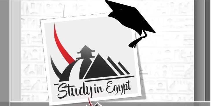 قواعد وإجراءات الترشح و القبول للطلبة الوافدين بالجامعات و المعاهد المصرية 2022-2023