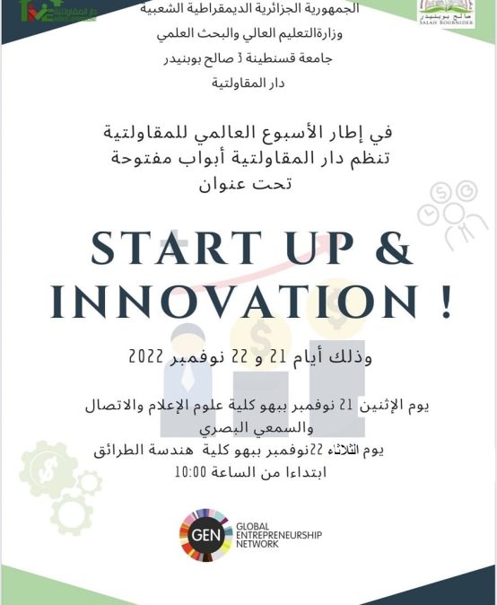 open days for the benefit of students about the role of the House of Entrepreneurship