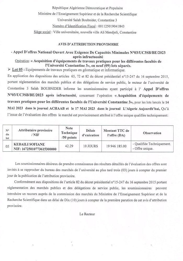 Avis d’attribution provisoire de L’Appel d’offres national ouvert avec exigence de capacités minimales N° 03/ UC3SB/BE/2023 « Aprés infructuosité »