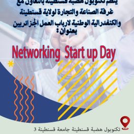 Networking startup day (1) (1)