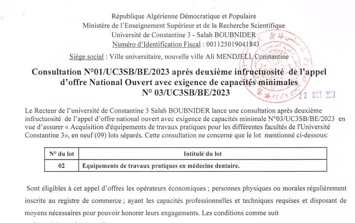 Consultation N°01/UC3SB/BE/2023/ aprés deuxième infructuosité de l’appel d’offre National Ouvert avec exigence de capacités minimales N°03/UC3SB/BE/2023