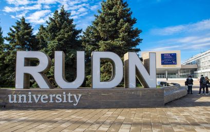 RUDN Open Olympiade, Lectures of RUDN Professors