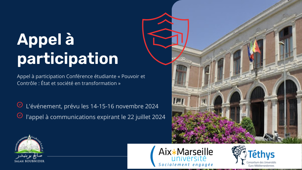 Appel à participation