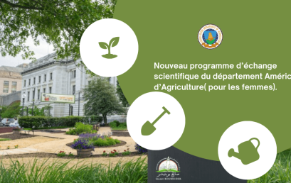 Nouveau programme d’échange scientifique du département Américain d’Agriculture( pour les femmes)