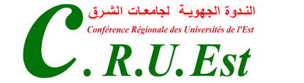 القائمة المؤقتة للمترشحين المقبولين لانتخابات عضوية المحكمة الدستورية