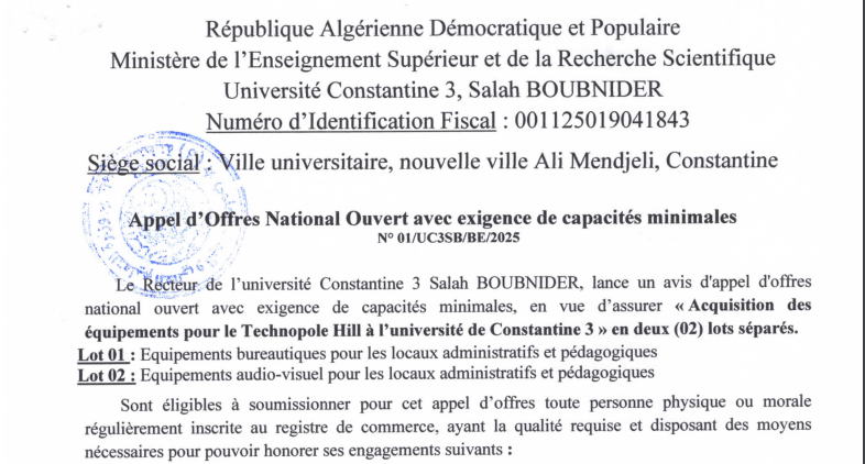 Appel d’offres national ouvert avec exigence de capacités minimales N°01/UC3SB/BE/2025