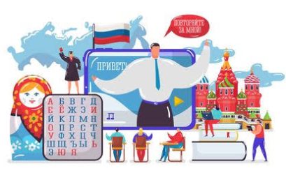 Announcement about Russian language