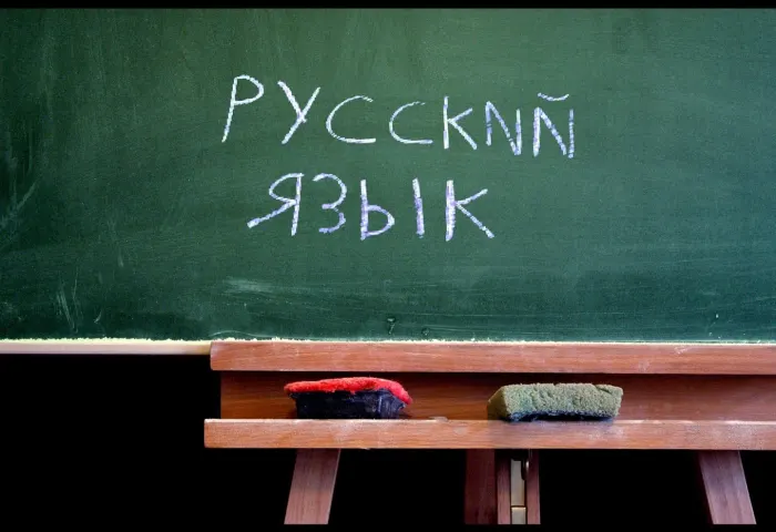 APPRENEZ LE RUSSE AVEC LE CEIL APPRENEZ LE RUSSE AVEC LE CEIL