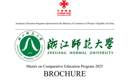 Appel à candidature aux programmes de bourse chinois.