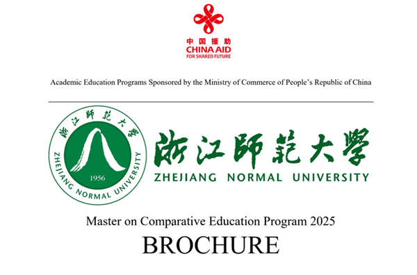 Appel à candidature aux programmes de bourse chinois.