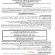 BU2025/SG/UC3SB/14إعلان عن استشارة رقم