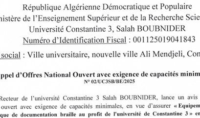 Appel d’Offres National Ouvert avec exigence de capacités minimales N°02/UC3SB/BE/2025