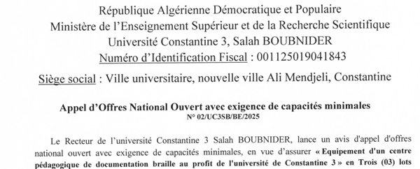 Appel d’Offres National Ouvert avec exigence de capacités minimales N°02/UC3SB/BE/2025