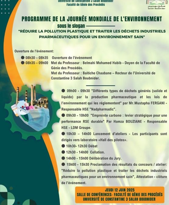 JOURNÉE MONDIALE DE L’ENVIRONNEMENT