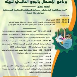 fiche 3 GP_page-0001 (1)