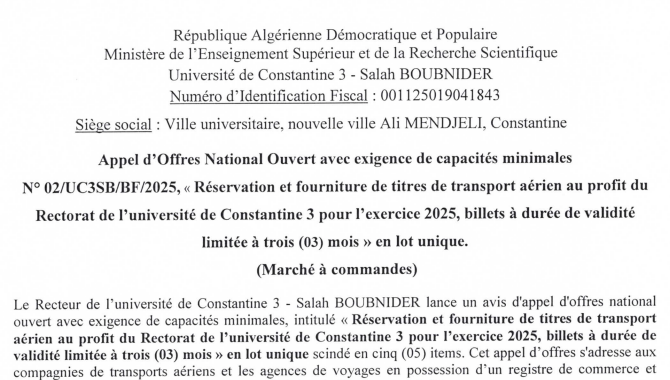 Appel d’Offres National Ouvert avec exigence de capacités minimales N°02/UC3SB/BF/2025