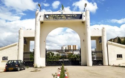 ماستر في المعلوماتية الحيوية