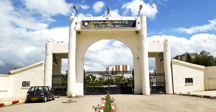 ماستر في المعلوماتية الحيوية