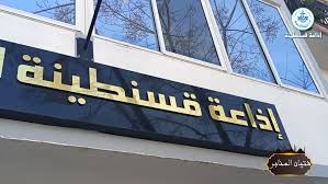 حصة شواهد وشهود “من الكفاح إلى الاستقلال: المراحل والنتائج”