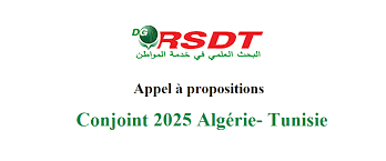 Appel à propositions conjoint 2025 Algérie- Tunisie. Appel à propositions conjoint 2025 Algérie- Tunisie.