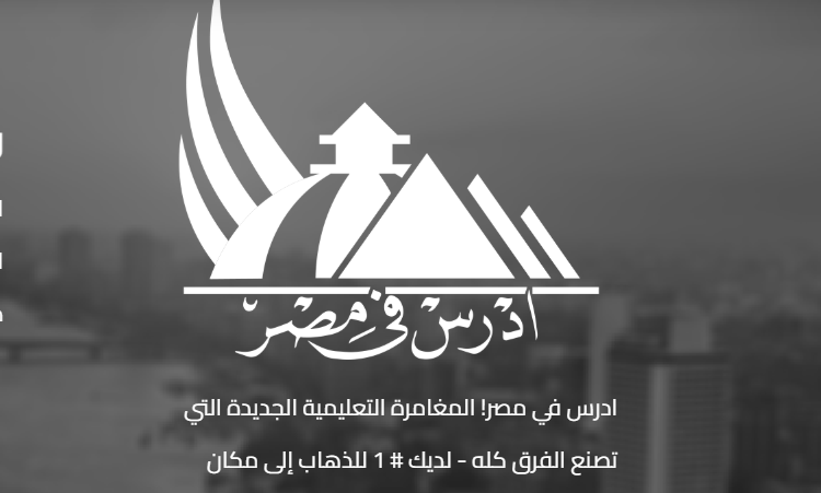 .EGYAID2025 عرض المنحة الدراسية المصرية .EGYAID2025 عرض المنحة الدراسية المصرية