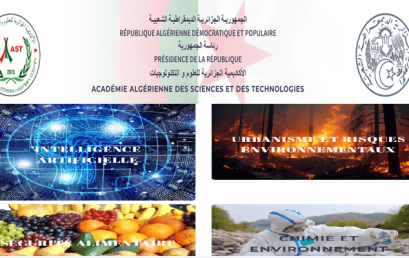دعوة للترشح لنيل الجوائز المواضيعية للأكاديمية لعام 2025