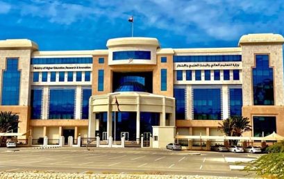  الدليل الاسترشادي الخاص بالمنح الدراسية المخصصة للطلبة الدوليين غير المقيمين بسلطنة عمان
