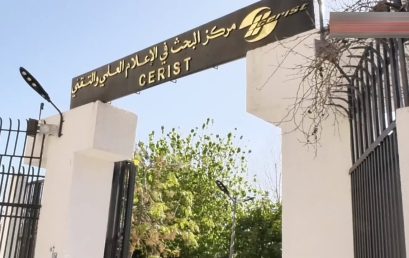 تجديد الاشتراكات في قواعد البيانات الأجنبية تجديد الاشتراكات في قواعد البيانات الأجنبية