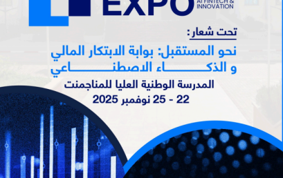 تنظيم الصالون الوطني للابتكار في التكنولوجيا المالية والذكاء الاصطناعي تنظيم الصالون الوطني للابتكار في التكنولوجيا المالية والذكاء الاصطناعي