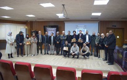 فعاليات المسابقة الوطنية الجامعية للفيلم الوثائقي في طبعتها الأولى