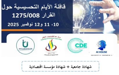 قافلة الأيام التحسيسية حول القرار 1275/008