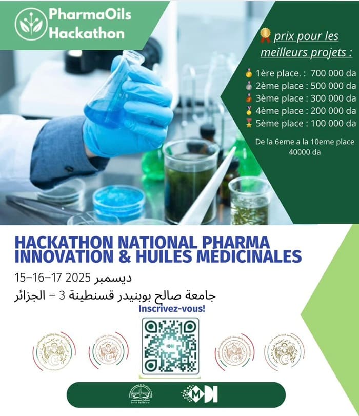 هاكاثون PharmaOils للابتكار في الصناعات الصيدلانية والزيوت الطبية هاكاثون PharmaOils للابتكار في الصناعات الصيدلانية والزيوت الطبية