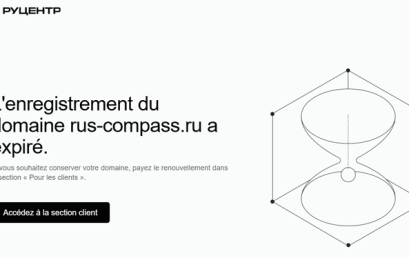 L&rsquo;organisation du 14ème concours international du prix Boussole en cristal