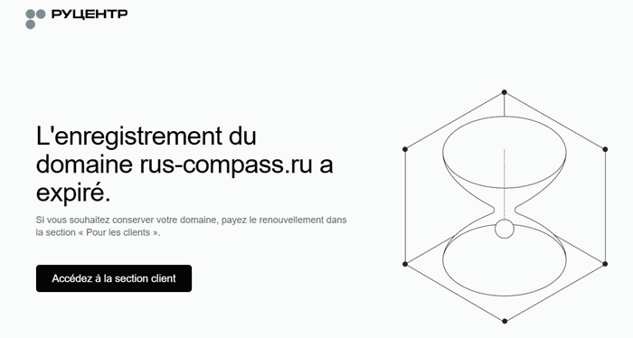 L’organisation du 14ème concours international du prix Boussole en cristal L’organisation du 14ème concours international du prix Boussole en cristal