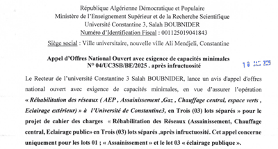 Appel d&rsquo;Offres National Ouvert avec exigence de capacités minimales N°04/UC3SB/BE/2025