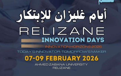 تـنـظـيـم الـمـسـابـقـة الـوطـنـيـة الـجـامـعـيـة ” أيام غليزان للابتكار “