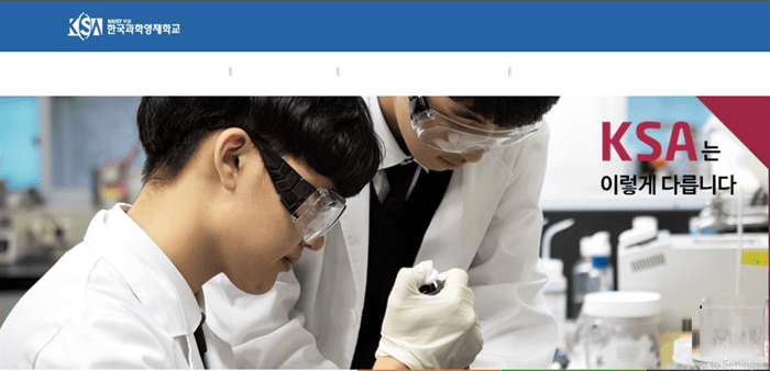 Offre de bourse KSA pour une formation en mathématique