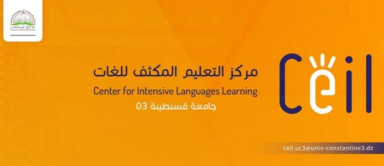 إطلاق برنامج تكويني لتطوير مهارات المحادثة باللغة الإنجليزية لفائدة أساتذة جامعة قسنطينة 3