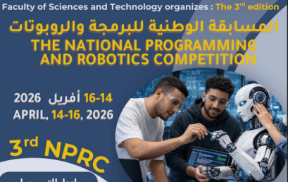 تنظيم الطبعة الثالثة (03) للمسابقة الوطنية الجامعية للبرمجة والروبوتات