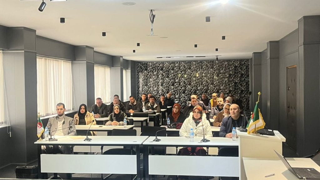 اليوم التكويني لمرافقة الجامعات في مجال التعليم عن بعد