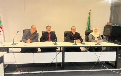 اليوم التكويني لمرافقة الجامعات في مجال التعليم عن بعد