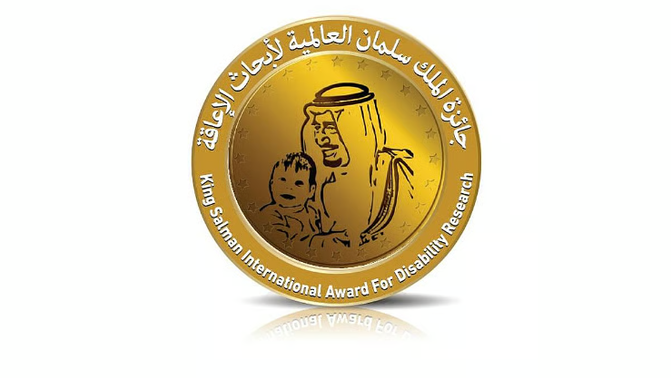 المشاركة في الدورة الرابعة لجائزة الملك سلمان العالمية لأبحاث الإعاقة. المشاركة في الدورة الرابعة لجائزة الملك سلمان العالمية لأبحاث الإعاقة.