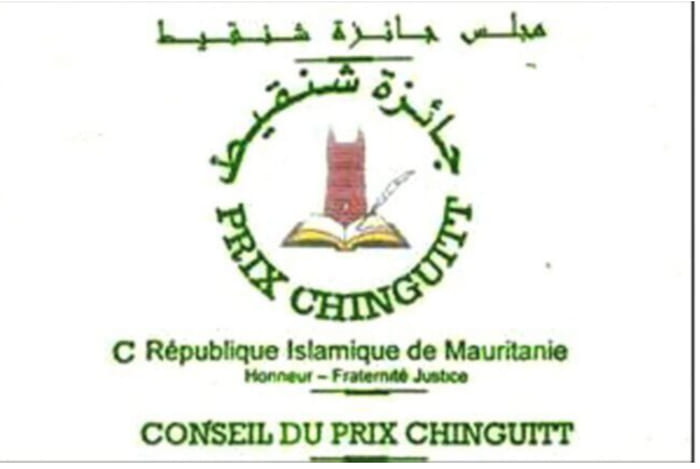 Appel candidatures pour le prix Chinguitt 2026 Appel candidatures pour le prix Chinguitt 2026