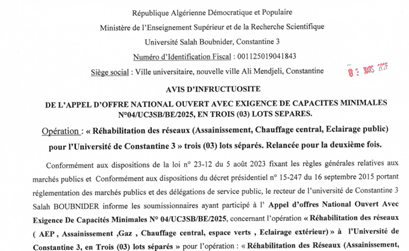 Avis d&rsquo;infructuosité de L&rsquo;Appel d&rsquo;Offre National ouvert avec exigence de capacités minimales N04/UC3SB/BE/2025 en 3 lots séparés.