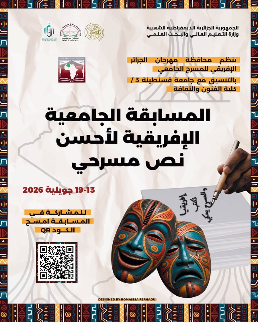 best script competition