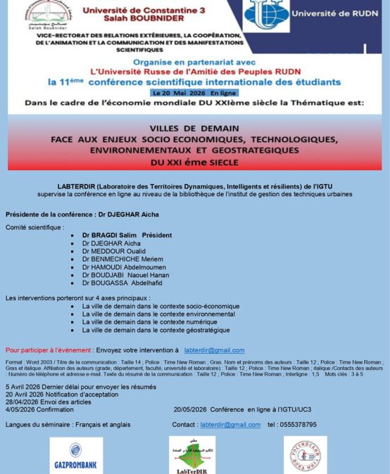 la 11ème conférence scientifique internationale des étudiants En ligne