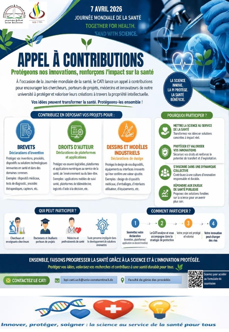 Appel à contributions – Journée mondiale de la santé 2026